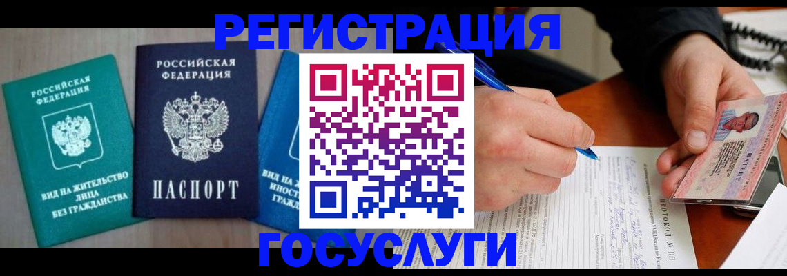 где прописаться в Валдае