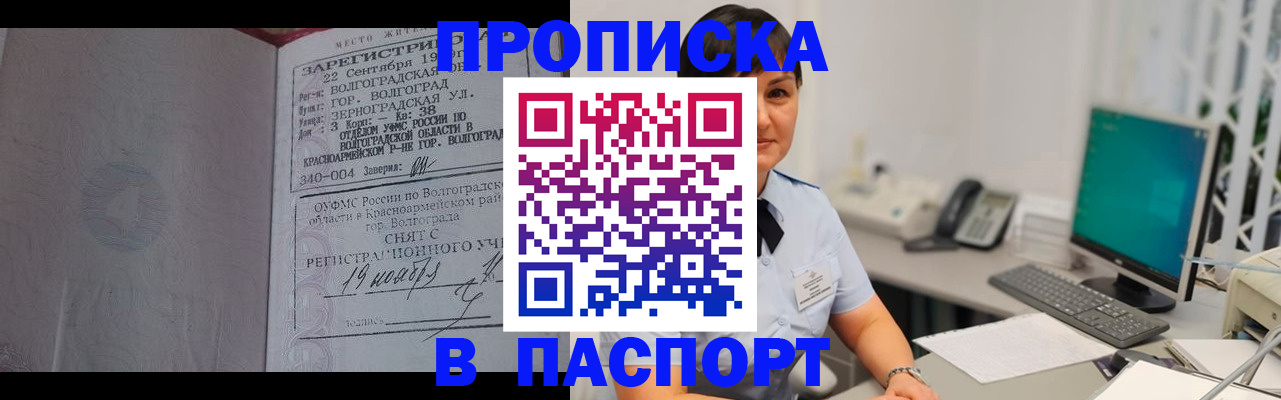 найти адрес прописки в Валдае