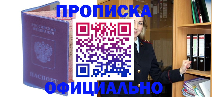 регистрация для школы в Валдае